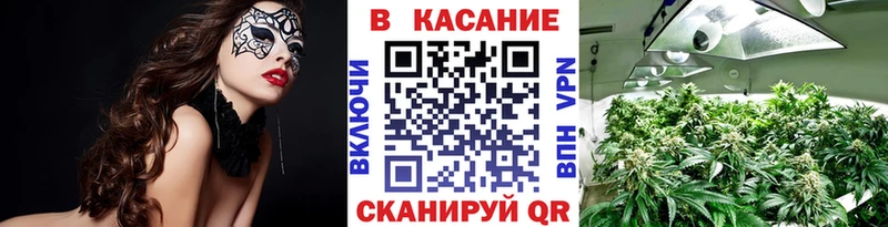 Цена Комсомольск ГАШИШ Канабис Мефедрон