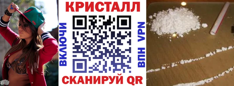 АМФ VHQ  Комсомольск 