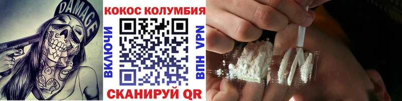 hydra   Комсомольск  Cocaine Боливия 