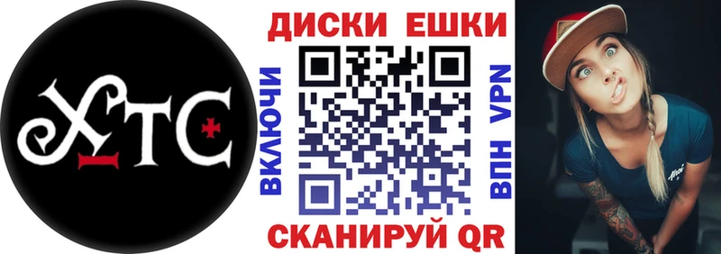 ЭКСТАЗИ 280мг hydra маркетплейс Комсомольск где можно купить