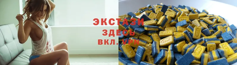 ЭКСТАЗИ 300 mg  Комсомольск 