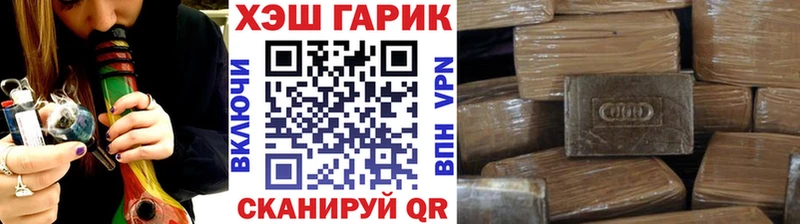 ГАШ Изолятор  нарко площадка клад  Комсомольск 