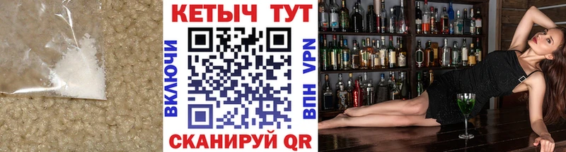 Кетамин ketamine  Комсомольск 
