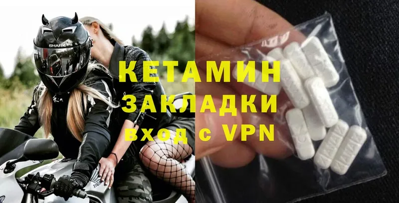 blacksprut маркетплейс  Комсомольск  Кетамин ketamine  наркотики 