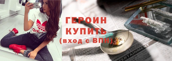 каннабис Новодвинск