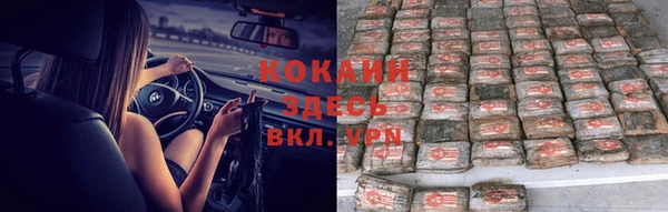прущая мука Новокубанск