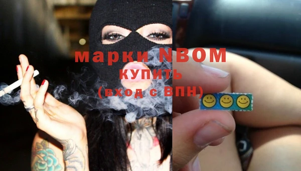 спайс Новозыбков