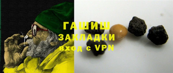 спайс Новозыбков