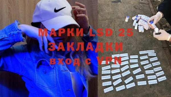 прущая мука Новокубанск