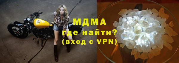 спайс Новозыбков