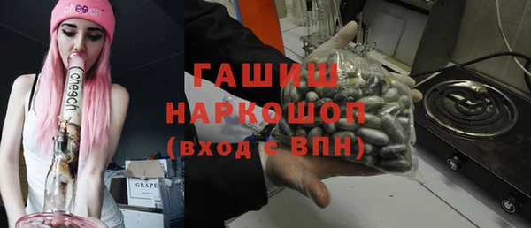 спайс Новозыбков