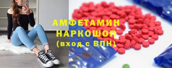 альфа пвп Нефтекумск
