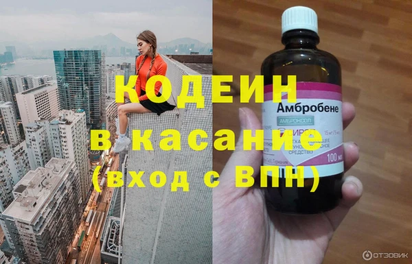 прущая мука Новокубанск