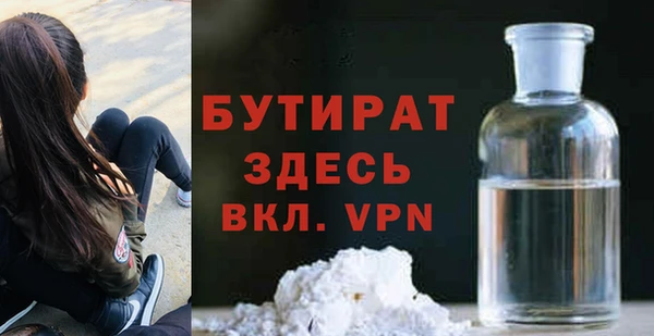 спайс Новозыбков