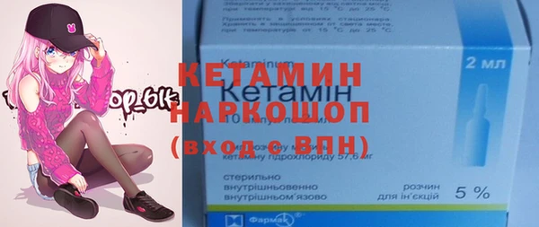 ECSTASY Нефтегорск