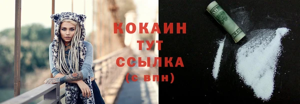 прущая мука Новокубанск