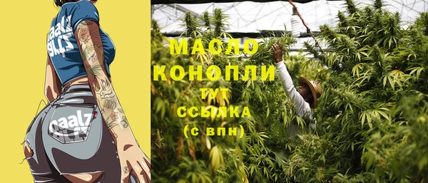 спайс Новозыбков