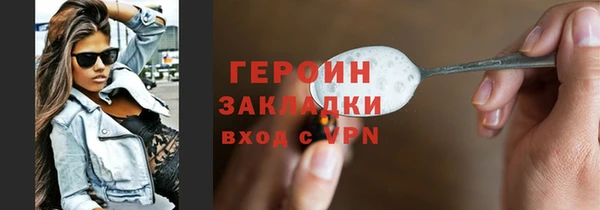 прущая мука Новокубанск