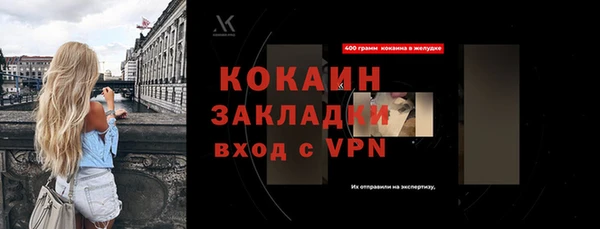 прущая мука Новокубанск