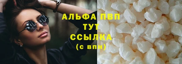 прущая мука Новокубанск