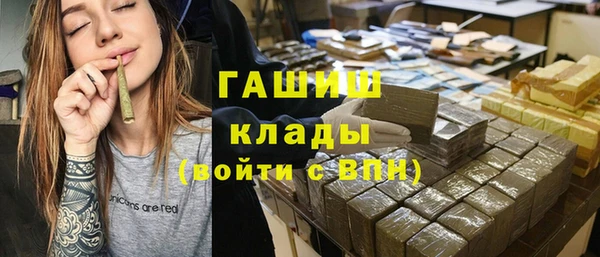 прущая мука Новокубанск