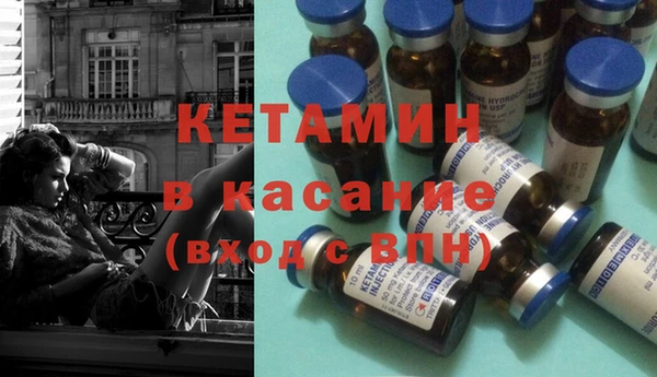 спайс Новозыбков