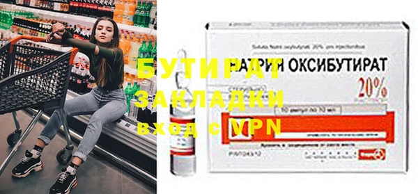 прущая мука Новокубанск