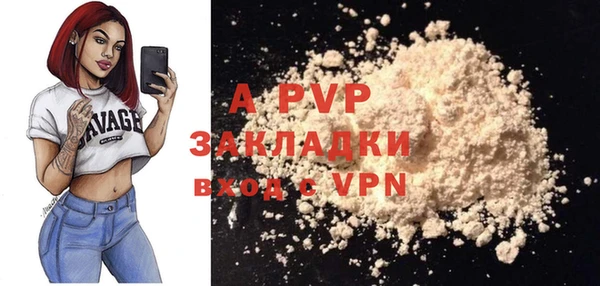 спайс Новозыбков