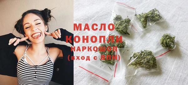 спайс Новозыбков
