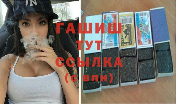 спайс Новозыбков