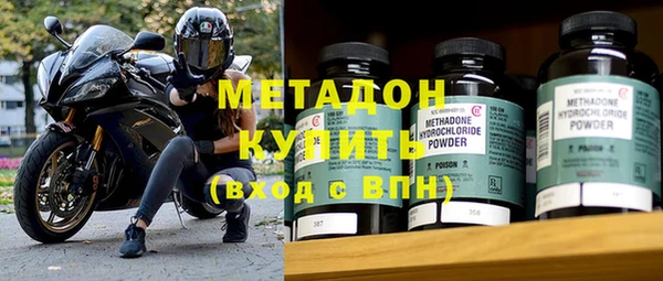спайс Новозыбков