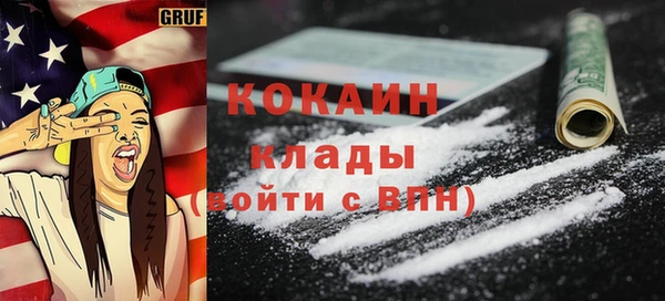 каннабис Новодвинск