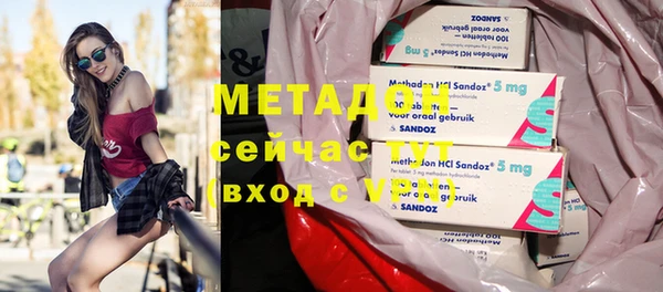 спайс Новозыбков