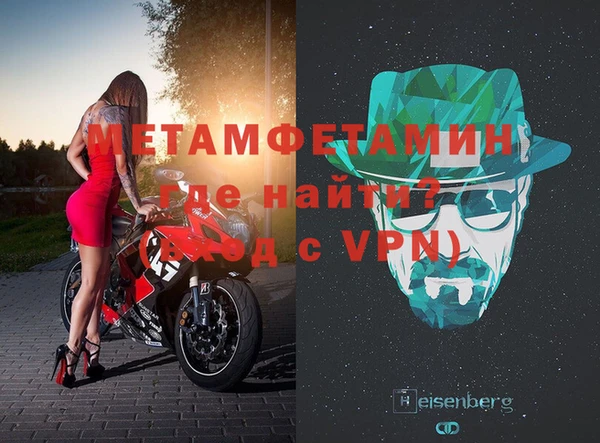 прущая мука Новокубанск