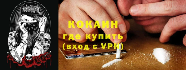 спайс Новозыбков