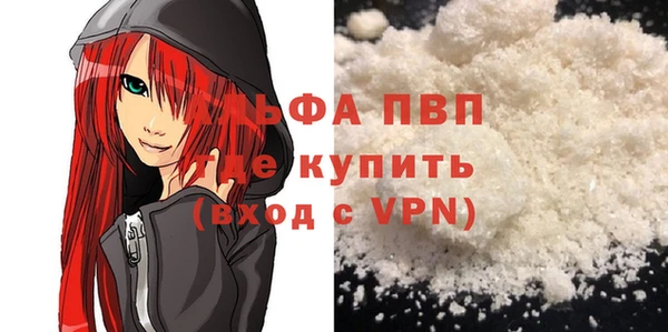 спайс Новозыбков