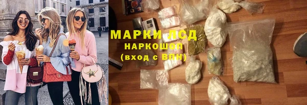 прущая мука Новокубанск