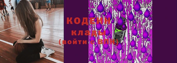 каннабис Новодвинск