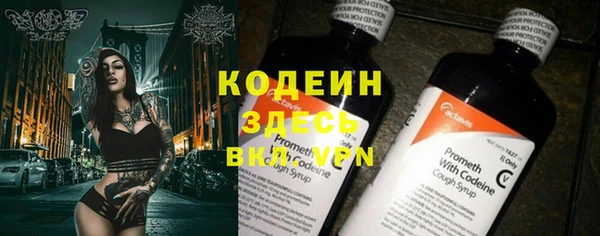 прущая мука Новокубанск