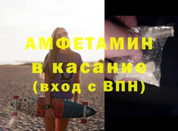 спайс Новозыбков