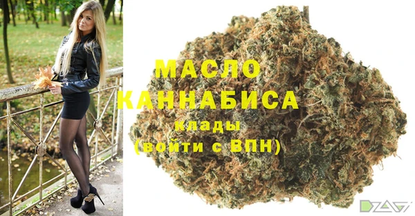 ECSTASY Нефтегорск