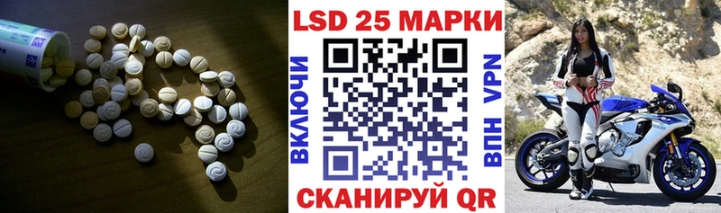 продажа наркотиков  Комсомольск  Лсд 25 экстази ecstasy 
