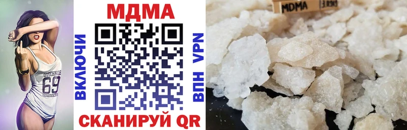 купить наркотики цена  hydra как зайти  darknet формула  Комсомольск  МДМА кристаллы 