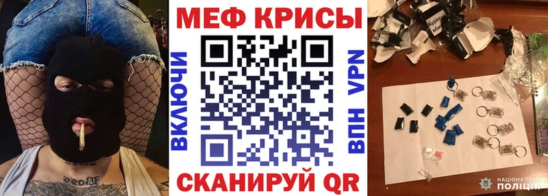 Мефедрон мяу мяу  блэк спрут   Комсомольск 