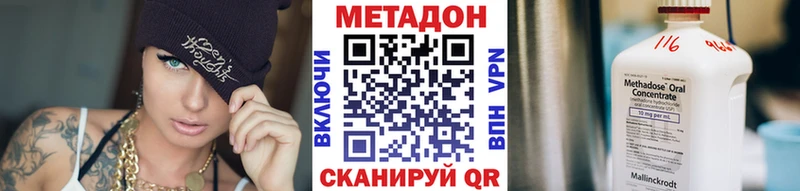 shop какой сайт  Комсомольск  Метадон methadone  наркошоп 