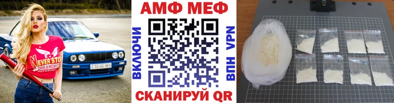 МЕТАМФЕТАМИН мет  цена   Комсомольск 