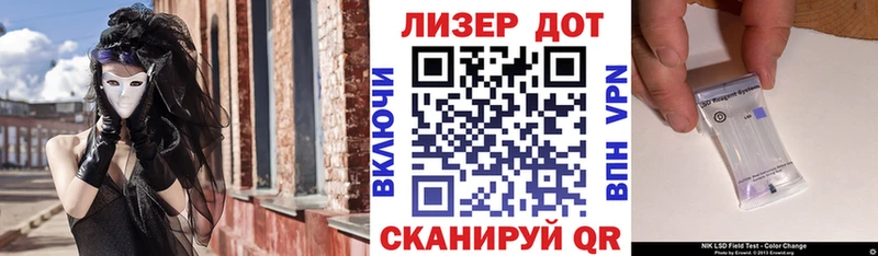 Наркотические марки 1,5мг  Комсомольск 