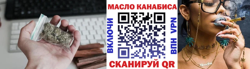 ТГК жижа  продажа наркотиков  Комсомольск 